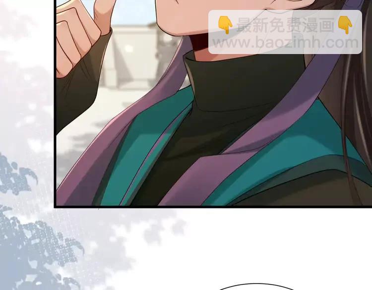 🍝炮灰闺女的生存方式（彩蛋日更中） 第204话 我想做你的驸马 第31页