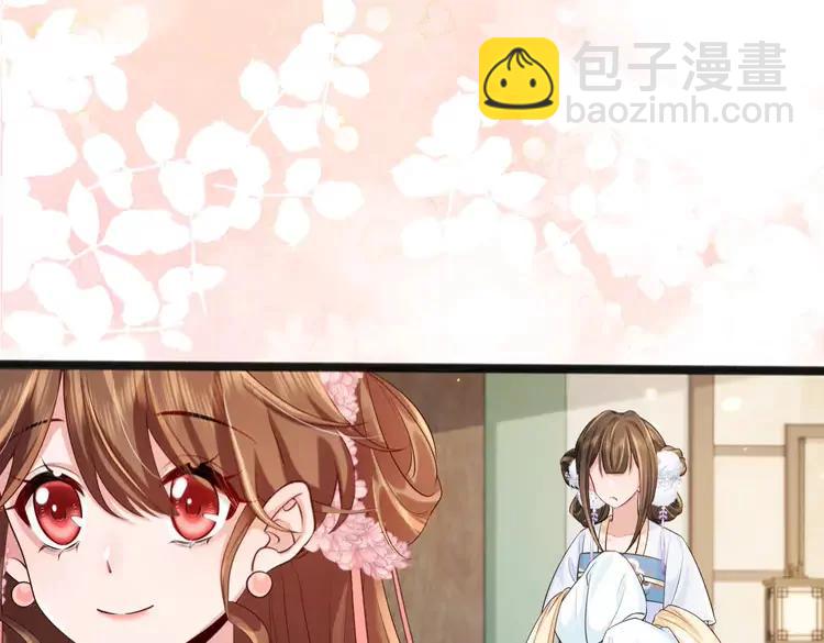 🍝炮灰闺女的生存方式（彩蛋日更中） 第204话 我想做你的驸马 第37页