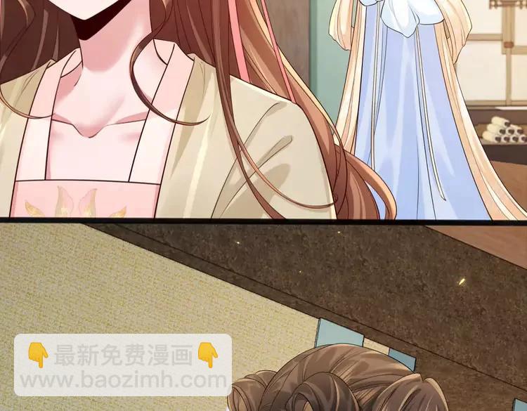 🍝炮灰闺女的生存方式（彩蛋日更中） 第204话 我想做你的驸马 第38页
