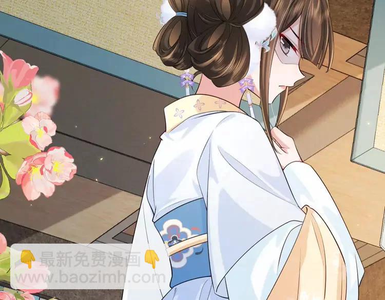 🍝炮灰闺女的生存方式（彩蛋日更中） 第204话 我想做你的驸马 第39页