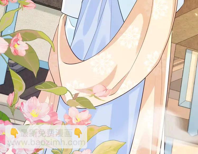 🍝炮灰闺女的生存方式（彩蛋日更中） 第204话 我想做你的驸马 第40页