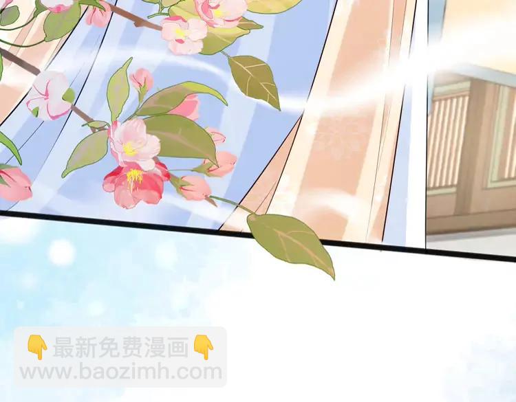 🍝炮灰闺女的生存方式（彩蛋日更中） 第204话 我想做你的驸马 第41页