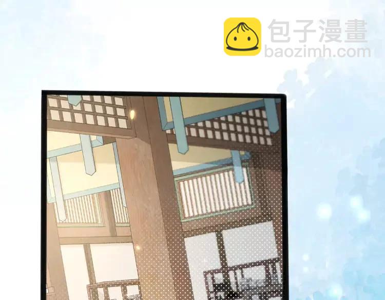 🍝炮灰闺女的生存方式（彩蛋日更中） 第204话 我想做你的驸马 第42页