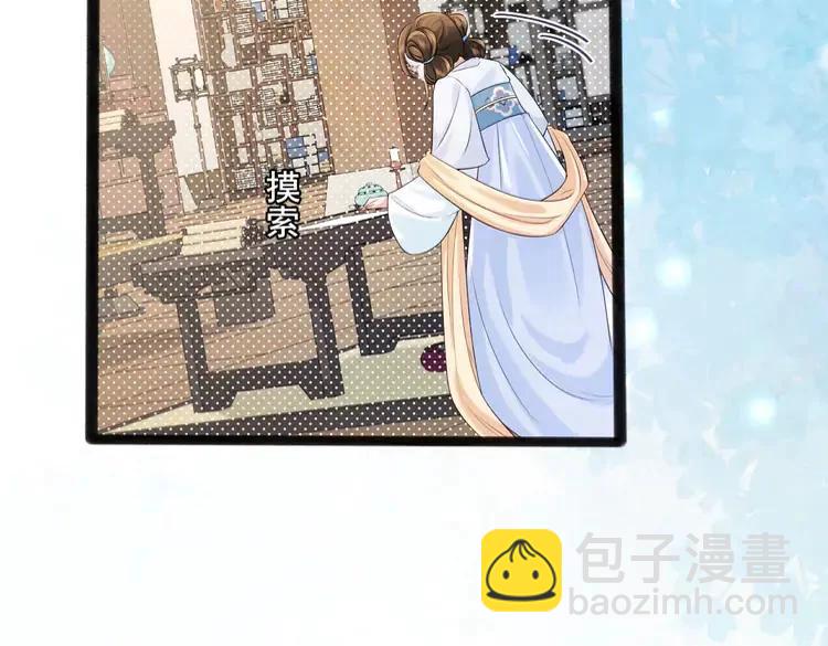🍝炮灰闺女的生存方式（彩蛋日更中） 第204话 我想做你的驸马 第43页