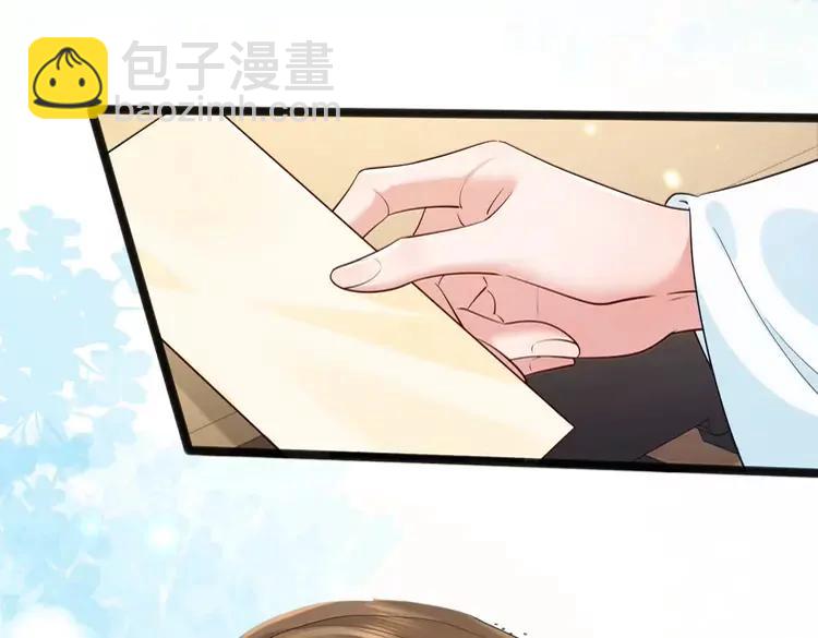🍝炮灰闺女的生存方式（彩蛋日更中） 第204话 我想做你的驸马 第44页