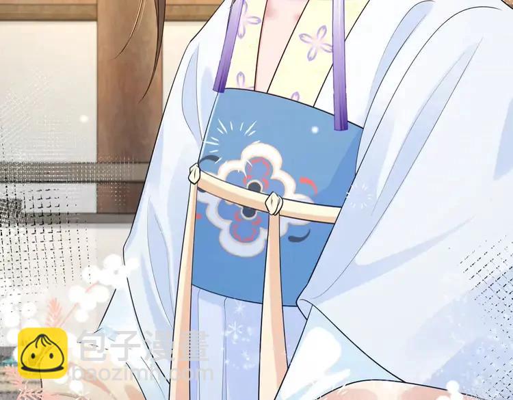 🍝炮灰闺女的生存方式（彩蛋日更中） 第204话 我想做你的驸马 第46页