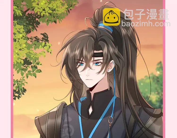 🍝炮灰闺女的生存方式（彩蛋日更中） 加更第37期  搞点事：史上最准炮灰性格测试 第5页