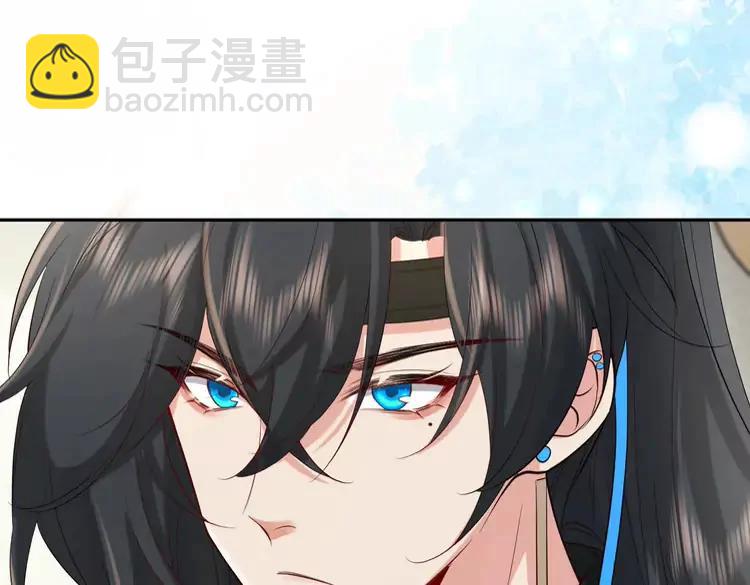 🍝炮灰闺女的生存方式（彩蛋日更中） 第207话 我教你 第10页