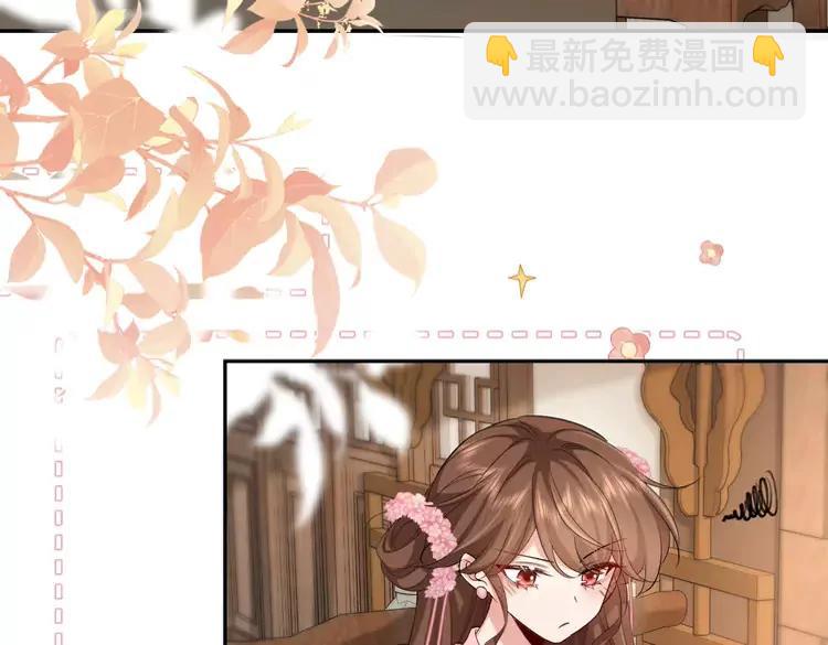 🍝炮灰闺女的生存方式（彩蛋日更中） 第207话 我教你 第15页