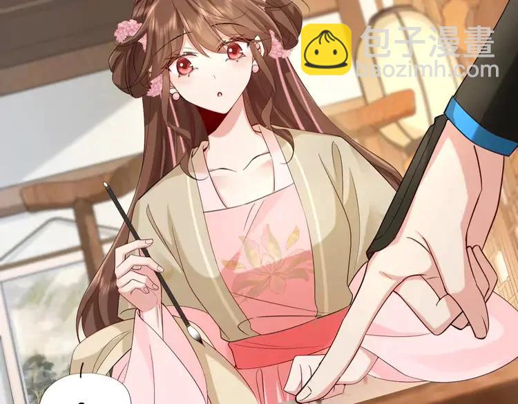 🍝炮灰闺女的生存方式（彩蛋日更中） 第207话 我教你 第18页
