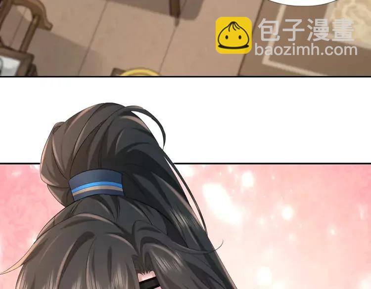 🍝炮灰闺女的生存方式（彩蛋日更中） 第207话 我教你 第23页