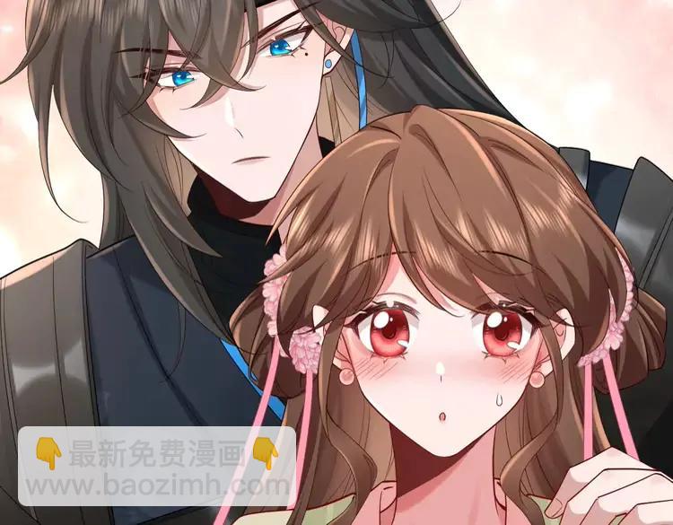 🍝炮灰闺女的生存方式（彩蛋日更中） 第207话 我教你 第24页