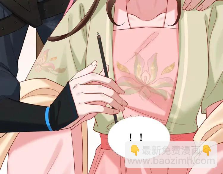 🍝炮灰闺女的生存方式（彩蛋日更中） 第207话 我教你 第25页