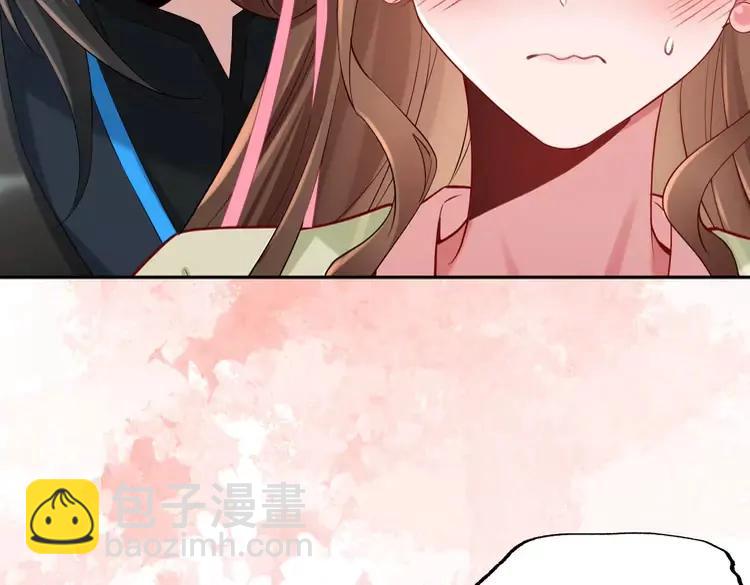 🍝炮灰闺女的生存方式（彩蛋日更中） 第207话 我教你 第28页