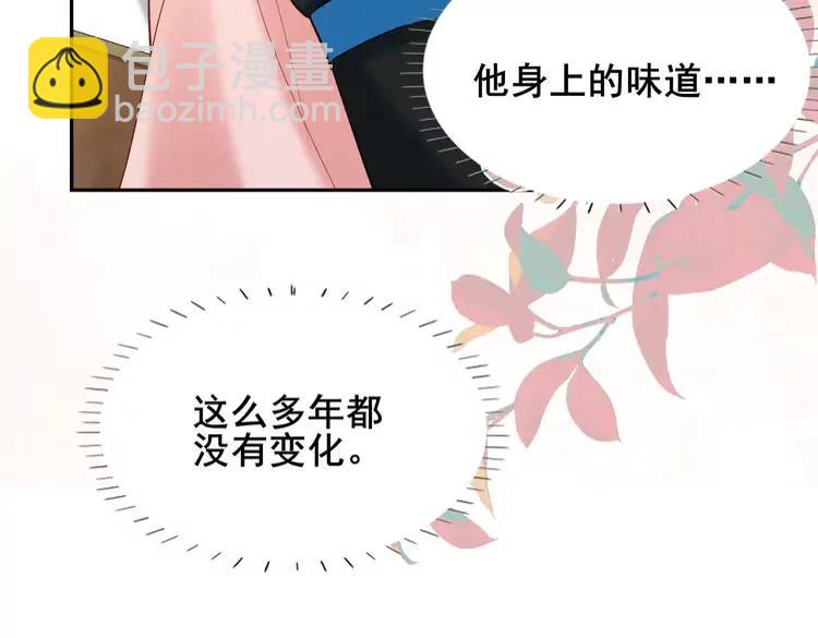 🍝炮灰闺女的生存方式（彩蛋日更中） 第207话 我教你 第34页