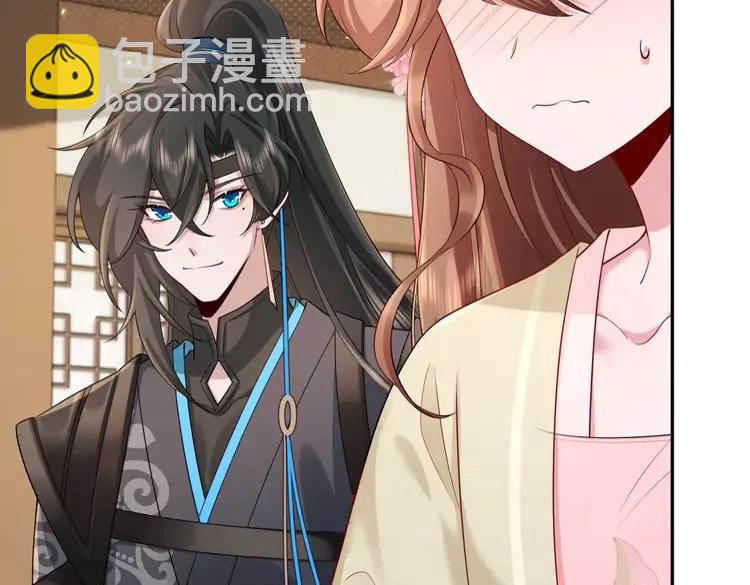 🍝炮灰闺女的生存方式（彩蛋日更中） 第207话 我教你 第39页
