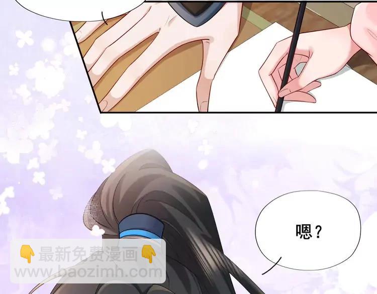 🍝炮灰闺女的生存方式（彩蛋日更中） 第207话 我教你 第41页