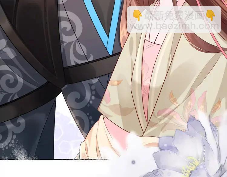 🍝炮灰闺女的生存方式（彩蛋日更中） 第207话 我教你 第43页