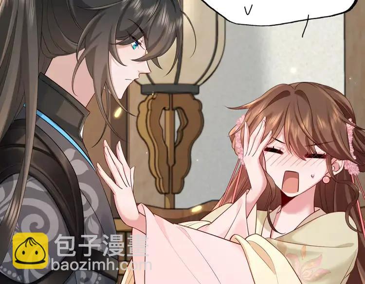 🍝炮灰闺女的生存方式（彩蛋日更中） 第207话 我教你 第46页