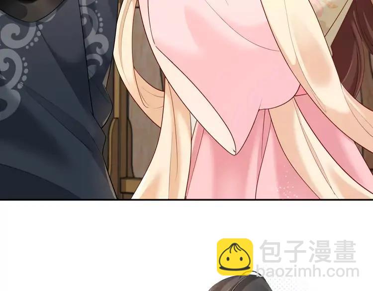 🍝炮灰闺女的生存方式（彩蛋日更中） 第207话 我教你 第47页