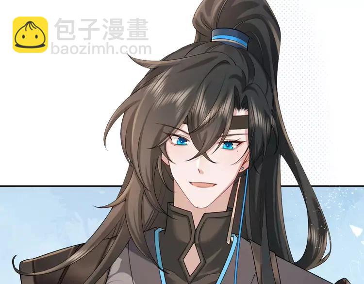 🍝炮灰闺女的生存方式（彩蛋日更中） 第207话 我教你 第48页