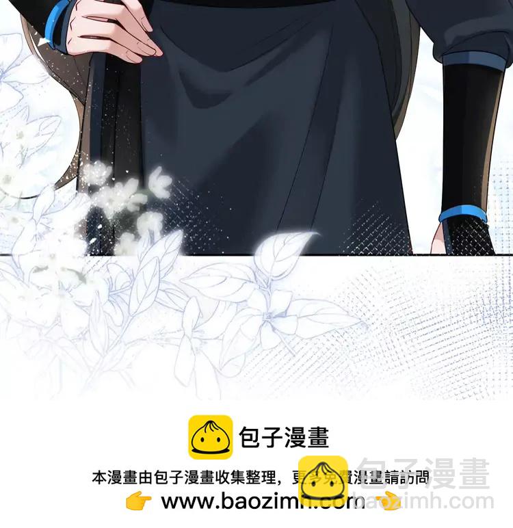 🍝炮灰闺女的生存方式（彩蛋日更中） 第207话 我教你 第50页