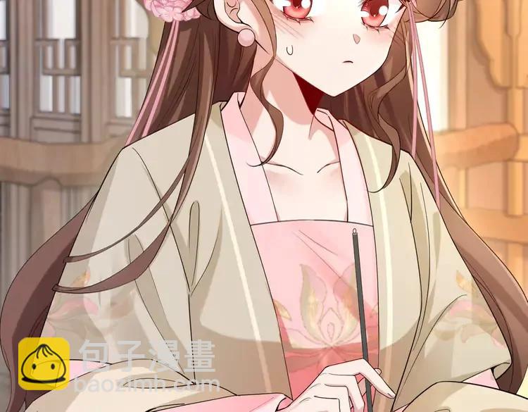 🍝炮灰闺女的生存方式（彩蛋日更中） 第207话 我教你 第6页