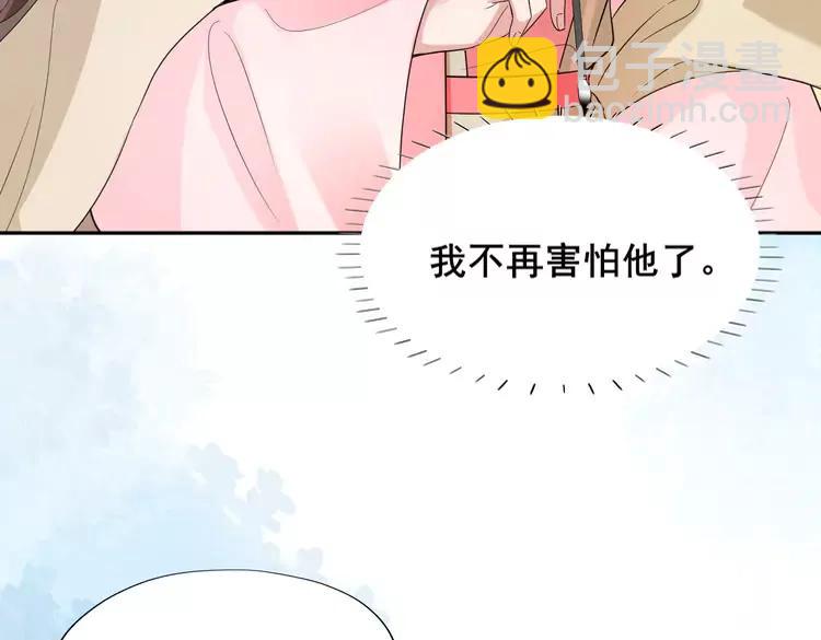 🍝炮灰闺女的生存方式（彩蛋日更中） 第207话 我教你 第7页