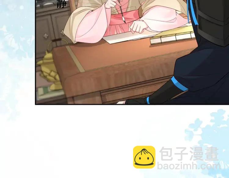 🍝炮灰闺女的生存方式（彩蛋日更中） 第207话 我教你 第9页