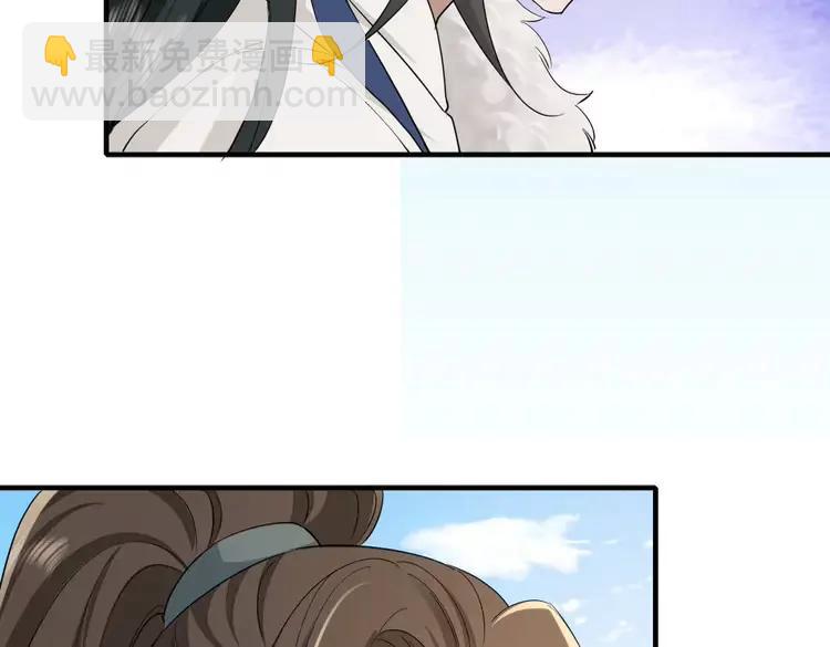 🍝炮灰闺女的生存方式（彩蛋日更中） 第145话 七七想要什么？ 第10页