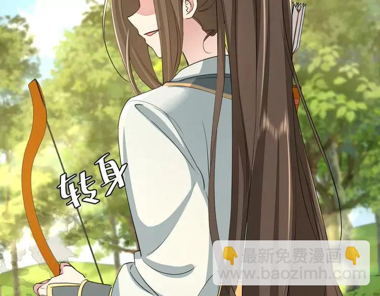 🍝炮灰闺女的生存方式（彩蛋日更中） 第145话 七七想要什么？ 第17页