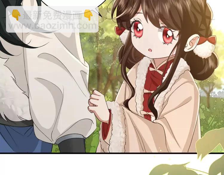 🍝炮灰闺女的生存方式（彩蛋日更中） 第145话 七七想要什么？ 第20页
