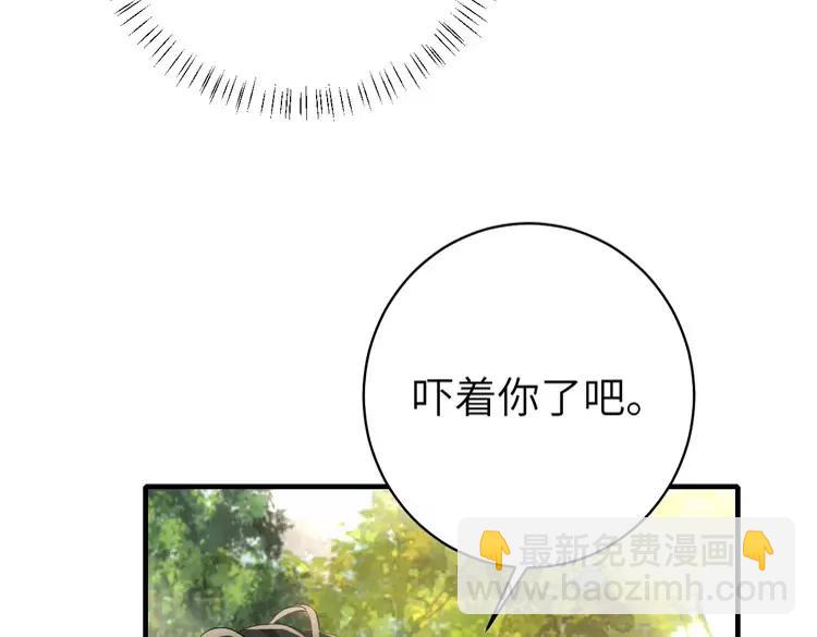 🍝炮灰闺女的生存方式（彩蛋日更中） 第145话 七七想要什么？ 第24页