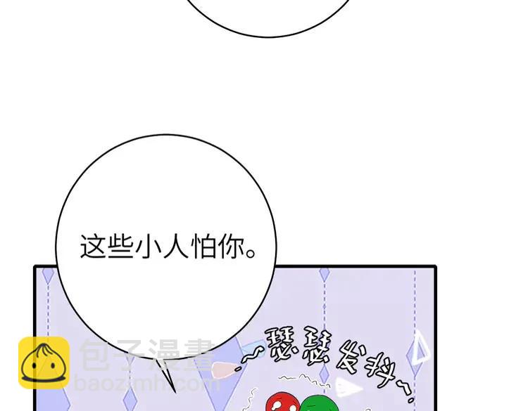 🍝炮灰闺女的生存方式（彩蛋日更中） 第145话 七七想要什么？ 第27页