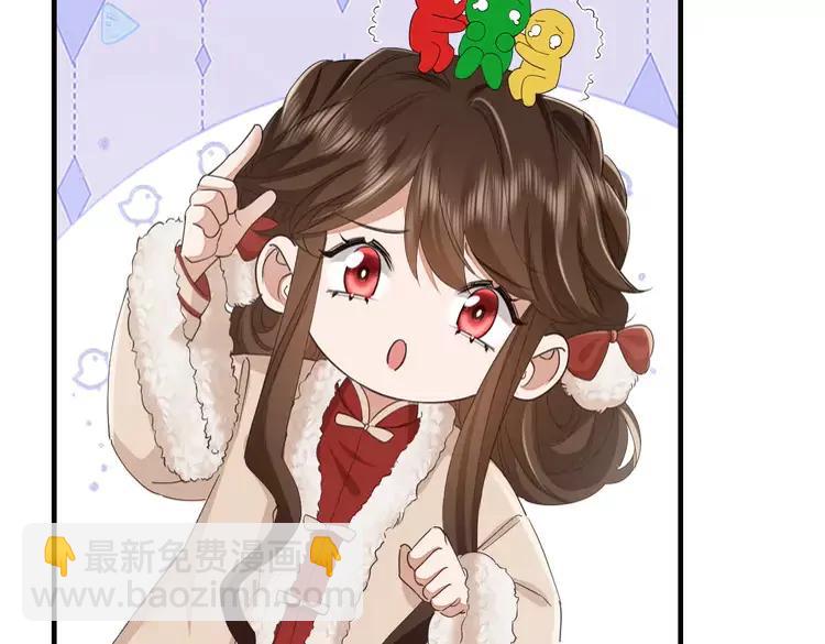🍝炮灰闺女的生存方式（彩蛋日更中） 第145话 七七想要什么？ 第28页