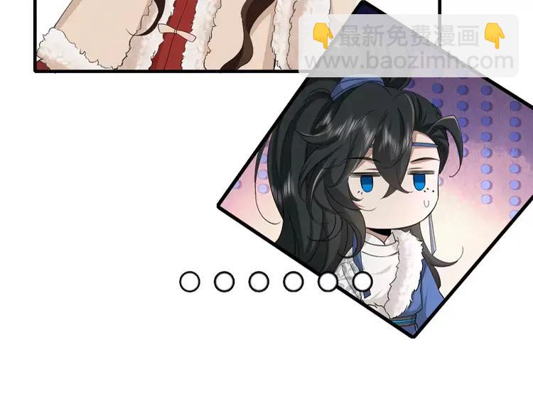 🍝炮灰闺女的生存方式（彩蛋日更中） 第145话 七七想要什么？ 第29页