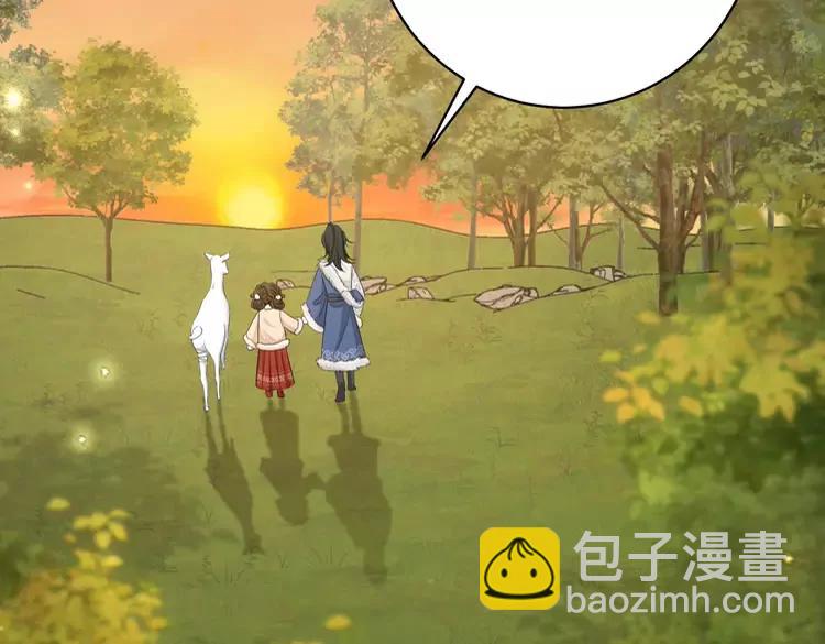 🍝炮灰闺女的生存方式（彩蛋日更中） 第145话 七七想要什么？ 第34页