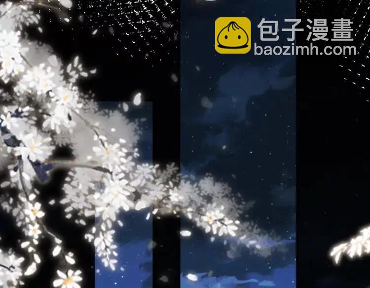🍝炮灰闺女的生存方式（彩蛋日更中） 第145话 七七想要什么？ 第37页