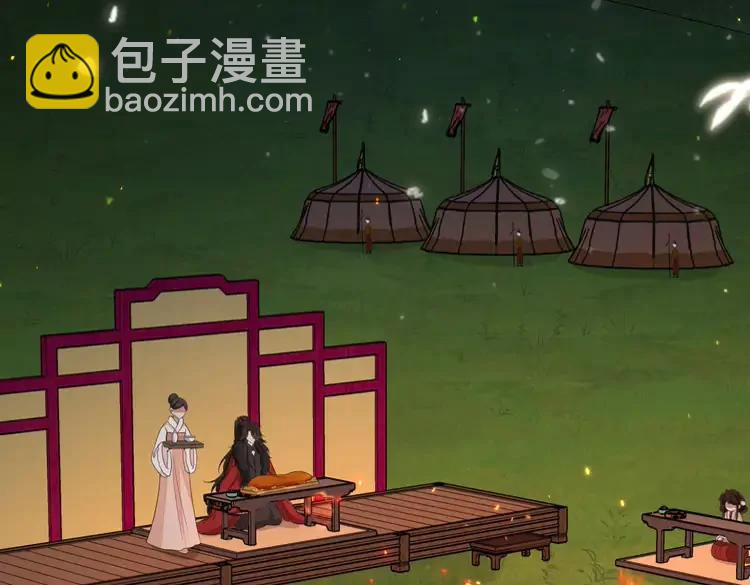 🍝炮灰闺女的生存方式（彩蛋日更中） 第145话 七七想要什么？ 第39页