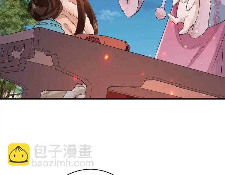 🍝炮灰闺女的生存方式（彩蛋日更中） 第145话 七七想要什么？ 第43页