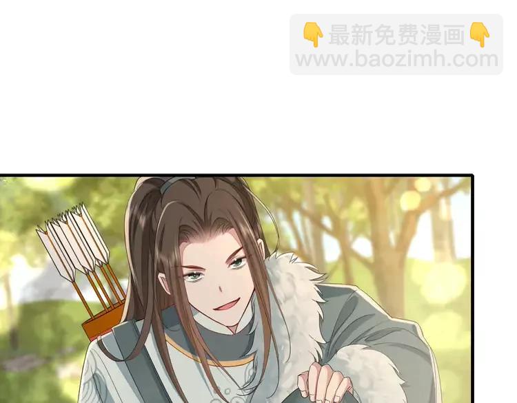 🍝炮灰闺女的生存方式（彩蛋日更中） 第145话 七七想要什么？ 第5页