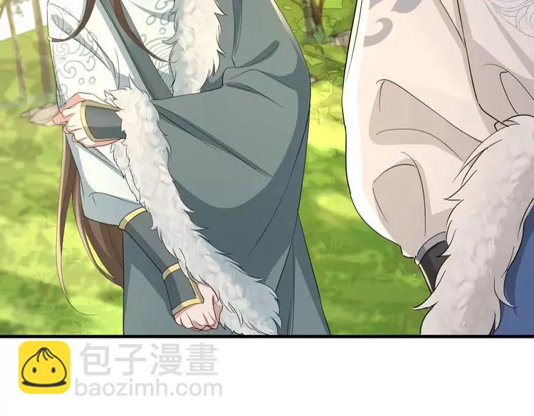 🍝炮灰闺女的生存方式（彩蛋日更中） 第145话 七七想要什么？ 第8页