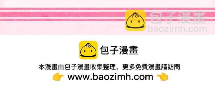 🍝炮灰闺女的生存方式（彩蛋日更中） 加更第39期  搞点事：点击获取 可爱到爆！ 第10页
