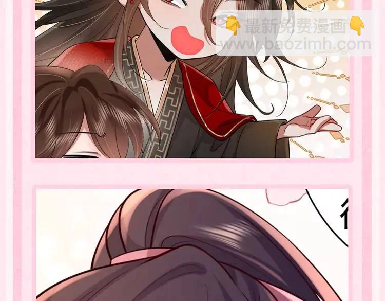 🍝炮灰闺女的生存方式（彩蛋日更中） 加更第39期  搞点事：点击获取 可爱到爆！ 第6页