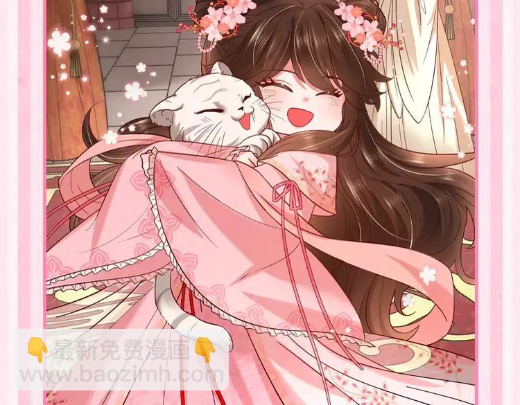 🍝炮灰闺女的生存方式（彩蛋日更中） 加更第41期 搞点事：小脑斧的皇宫日记 第11页