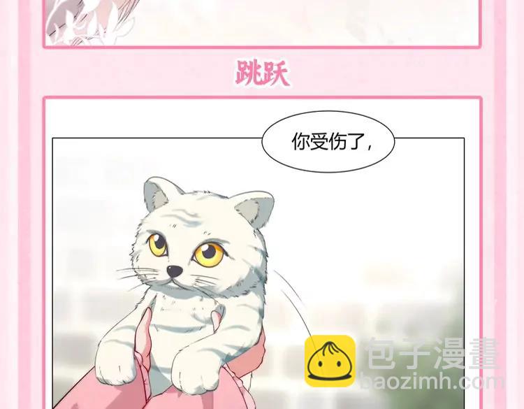 🍝炮灰闺女的生存方式（彩蛋日更中） 加更第41期 搞点事：小脑斧的皇宫日记 第18页