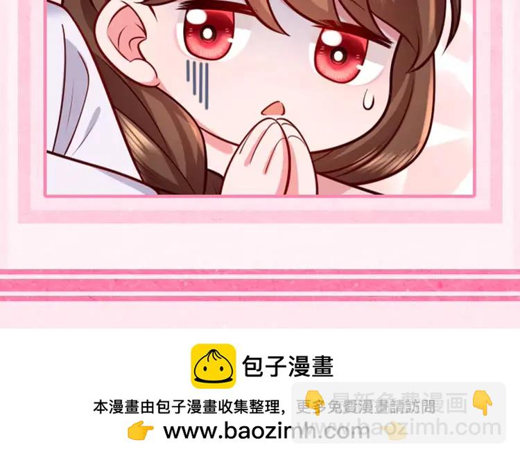 🍝炮灰闺女的生存方式（彩蛋日更中） 加更第43期 搞点事：和七七摸鱼的相同之处，有！ 第12页