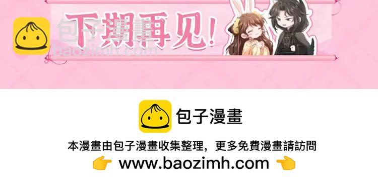 🍝炮灰闺女的生存方式（彩蛋日更中） 加更第47期 搞点事：早餐摊开业了！ 第8页