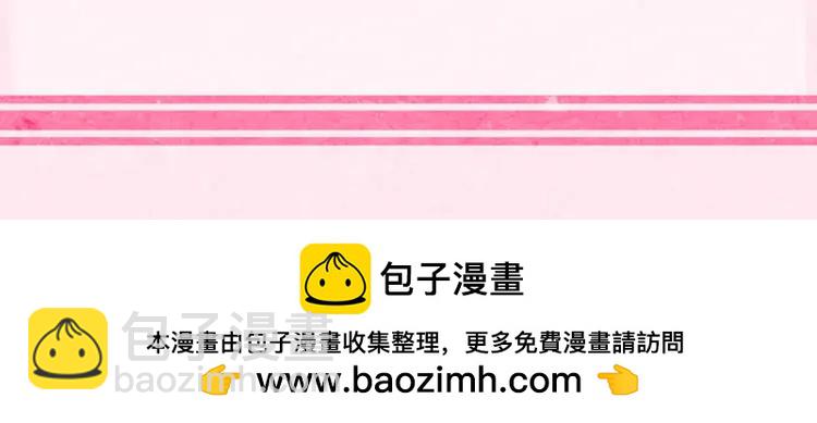 🍝炮灰闺女的生存方式（彩蛋日更中） 加更第49期 搞点事：休息日燕铖七七在干啥？ 第11页