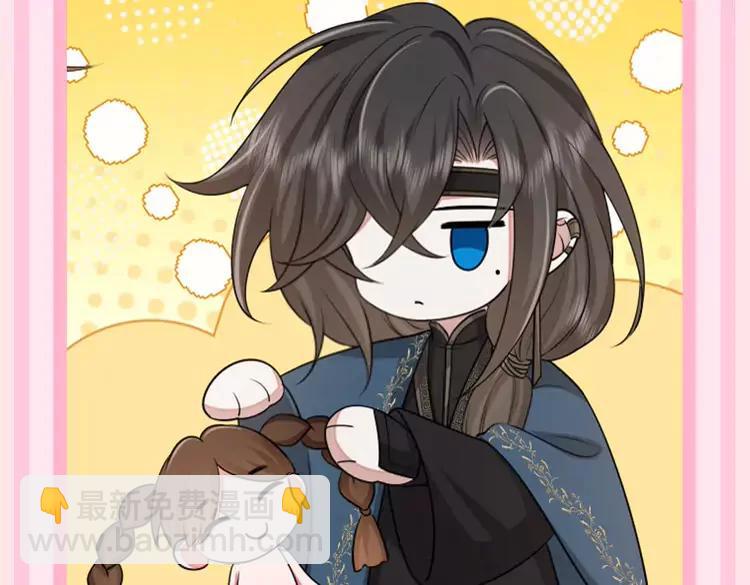 🍝炮灰闺女的生存方式（彩蛋日更中） 加更第51期 搞点事：七的神灯精灵--N个愿望 第12页